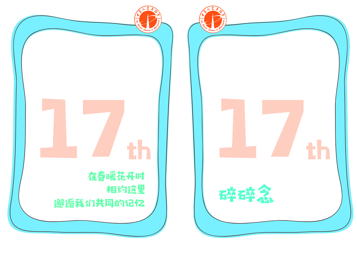 微信图片_20190319162316.jpg 微信图片_20190319162316.jpg