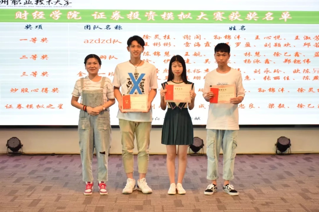 证券.webp.jpg 证券.webp.jpg