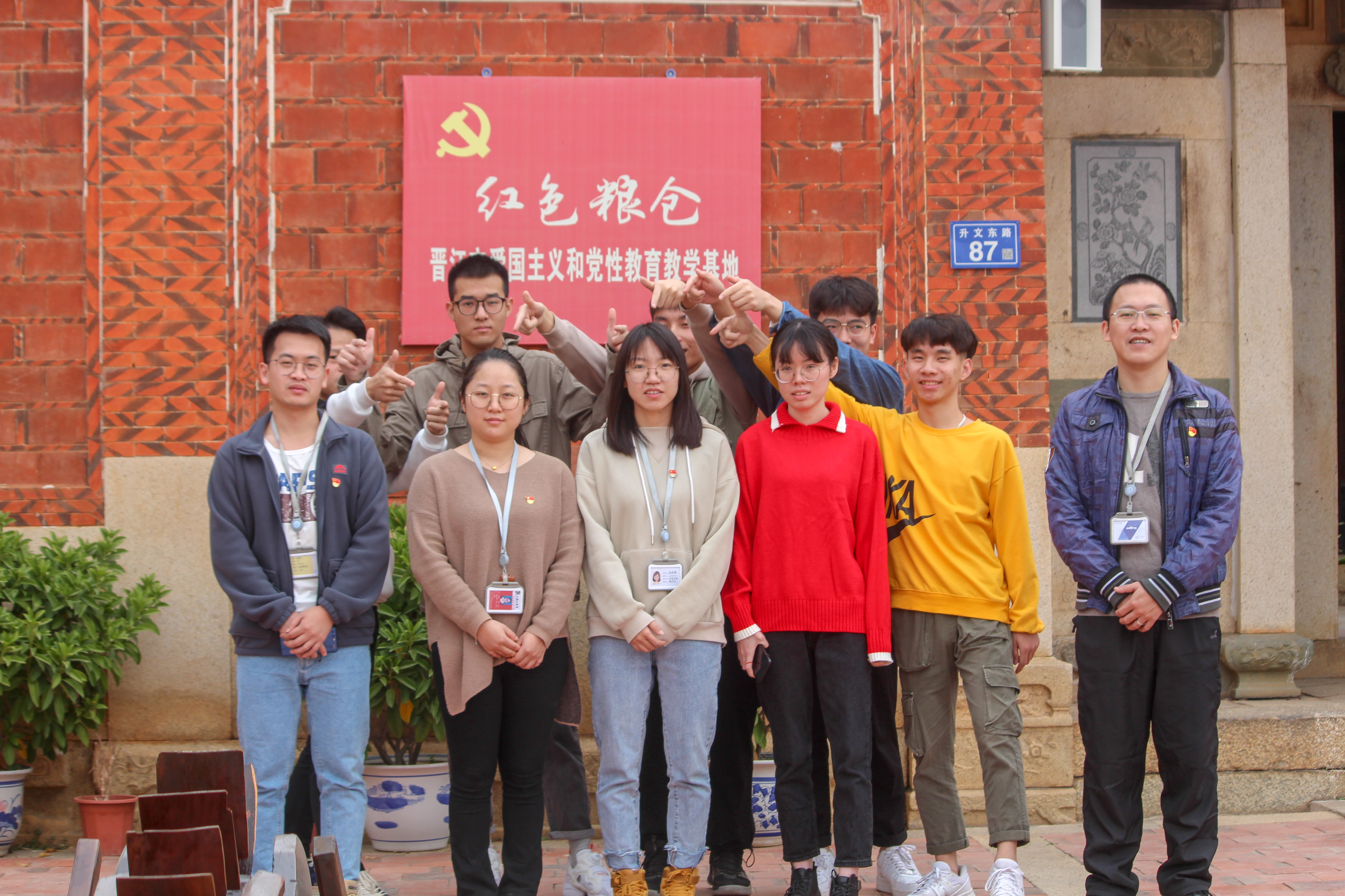 IMG_2043.jpg IMG_2043.jpg