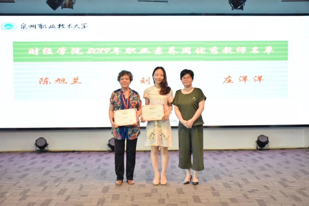 优秀教师.webp.jpg 优秀教师.webp.jpg