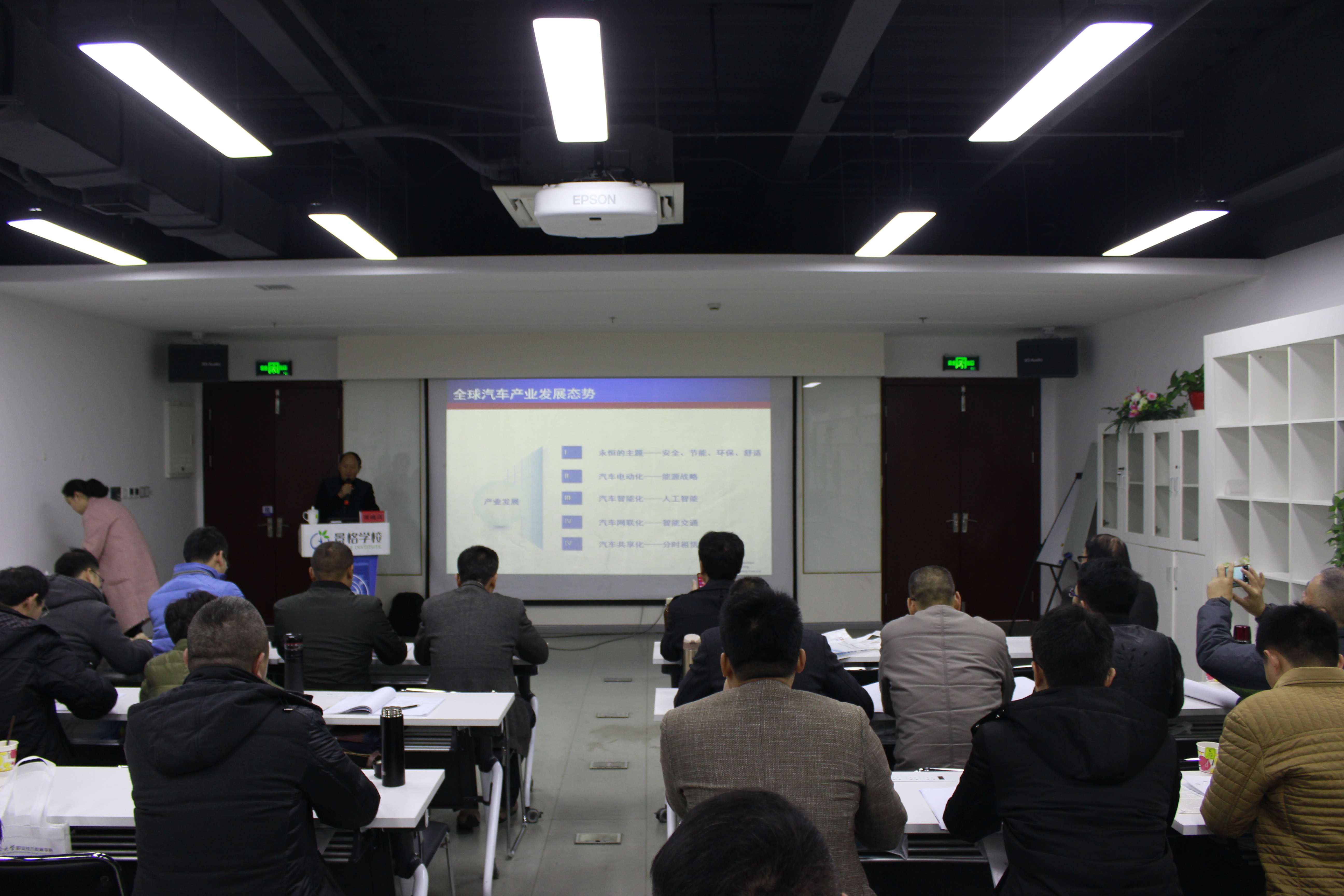 浦老师讲座1.jpg 浦老师讲座1.jpg